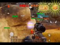 小强当家安卓版